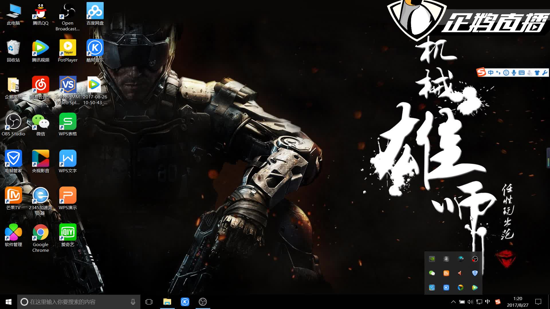 动物油脂精炼设备